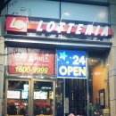 롯데리아 건대역점 이미지