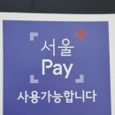 사당요양보호사교육원