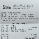 박종훈경동한의원 이미지