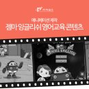 젬마코스모