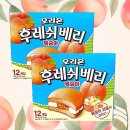 (주)오리온제4청주공장 이미지