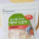 그린원 푸드 이미지