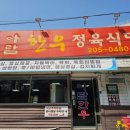 수원-0480 네이버블로그
