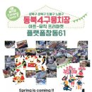 슬기마켓