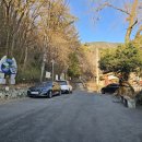 100대 명산 94좌 창원 무학산(舞鶴山, 761.4m) 산행 #1 이미지