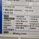 자이안경(신봉) 이미지