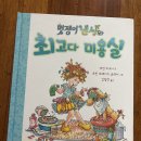 머리숨소리미용실 이미지