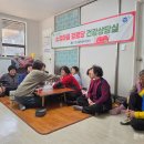 장전2동 경로당 이미지