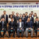 부산광역시 북구청