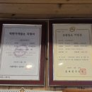 신설 보쌈&칼국수 이미지