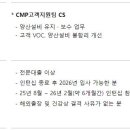 (주)케이씨텍 이미지