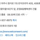 안이비인후과의원 이미지