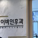 진부령 한증막 | [미국인턴] 꾹꾹 모두 눌러 담은 준비일기