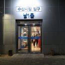 일성수산 네이버블로그