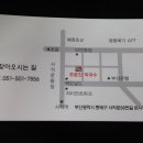 주문진막국수 이미지