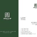 아키제이림 네이버블로그