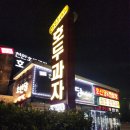호선당