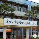 금산금빛시장주차장
