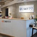 김해 세라믹식탁 해운대 달맞이길에서 만나는 다겸이가구 부산점
