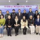 톡.Talk 이미지