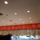 태전동맛집코다리네 이미지