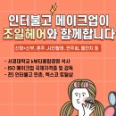조일미용실 - 제주시 | 조일미용실