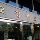 여월음악학원 이미지