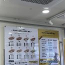 찹쌀꽈배기타코야끼 이미지