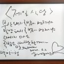 밀양국밥식당 이미지
