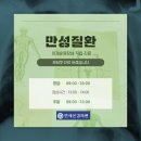 연세선경의원 이미지