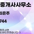 원천공인중개사사무소 이미지