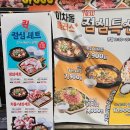 이차돌원당점 이미지
