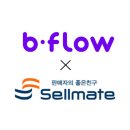 비플로우