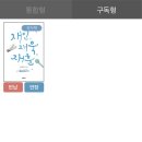 재훈전자