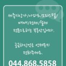 도담도담떡방
