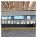 갤러리안경 김해안동점 | 공무원 시험 신점 용한점집 조언 상담받은 후기