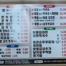 범골맛있는족발 | 의정부 예술의전당 방면 “범골 맛있는 족발”