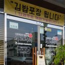 일품한식뷔페 이미지