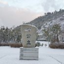 금호교차로~산이교 이미지