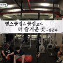 포바디짐 이미지