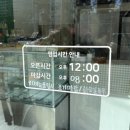 한국1차사거리 베스킨라빈스 네이버블로그