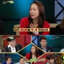 해투 이미지