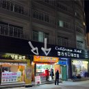 바삭파삭 | [통영/항남동] 통영원조꿀빵 1959서호점 후기 | 현지인 꿀빵 맛집•바삭파삭 ‘언진짜 꿀빵’ (내돈내산)