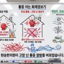 현승한의원 이미지