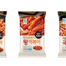 달인떡볶이 - 구리시 벌말로 170 | 달인떡볶이