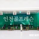 탑필드골프아카데미