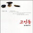 도서출판 다지리 이미지