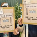 숲속음악교습소