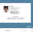 대구학생국악단 정기연주회 이미지