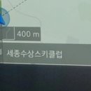 여주수상레저클럽